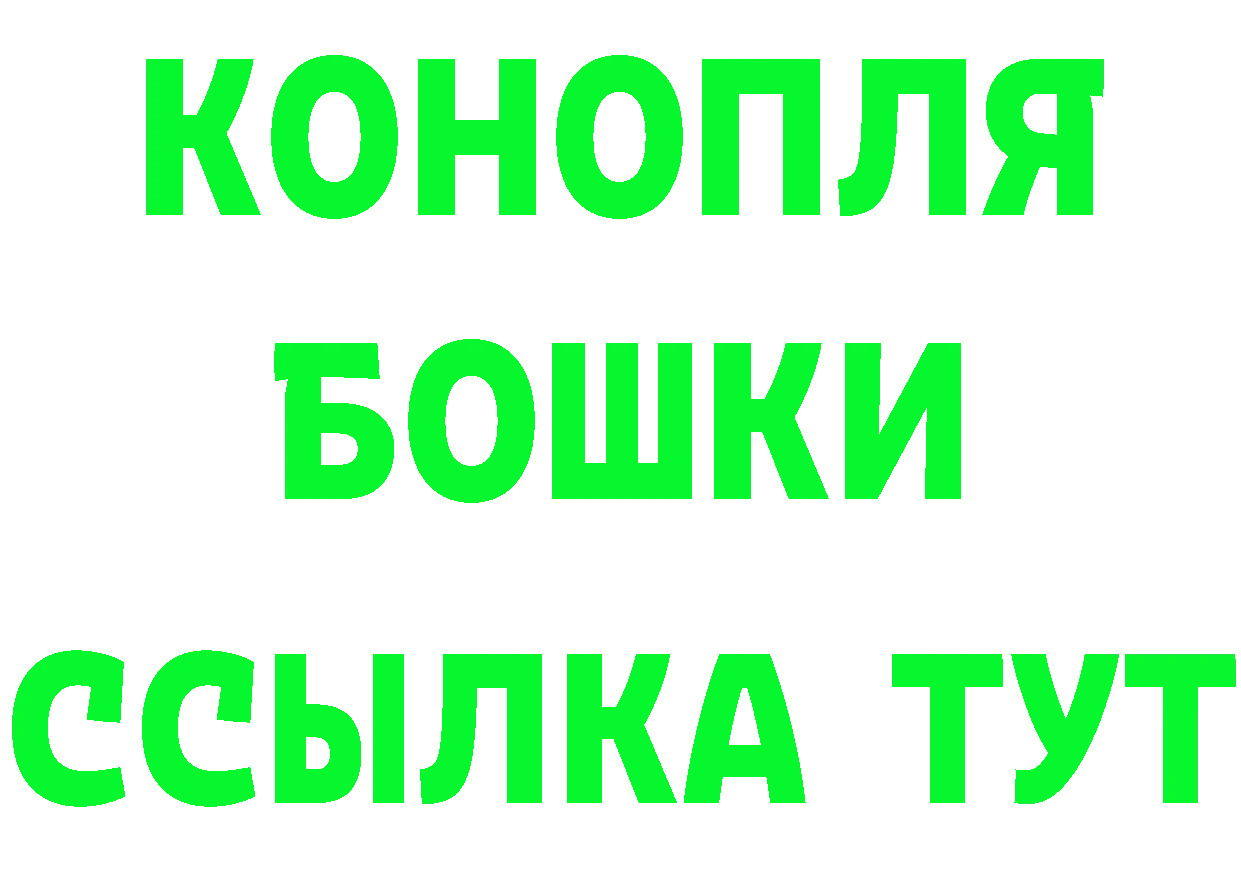 А ПВП СК онион мориарти мега Галич