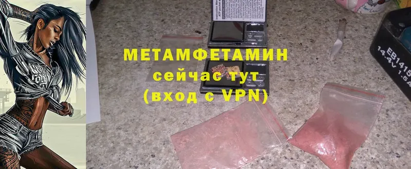 где купить наркоту  Галич  Первитин Methamphetamine 